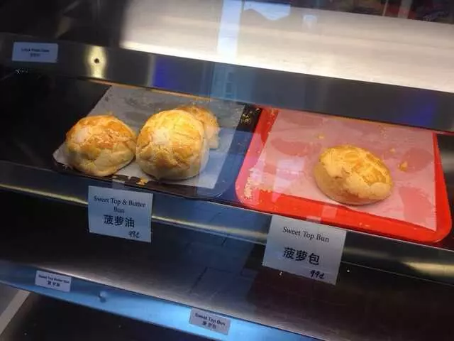 Asian Sweet Bakery