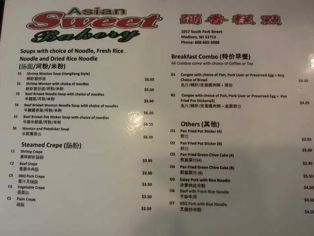 Asian Sweet Bakery