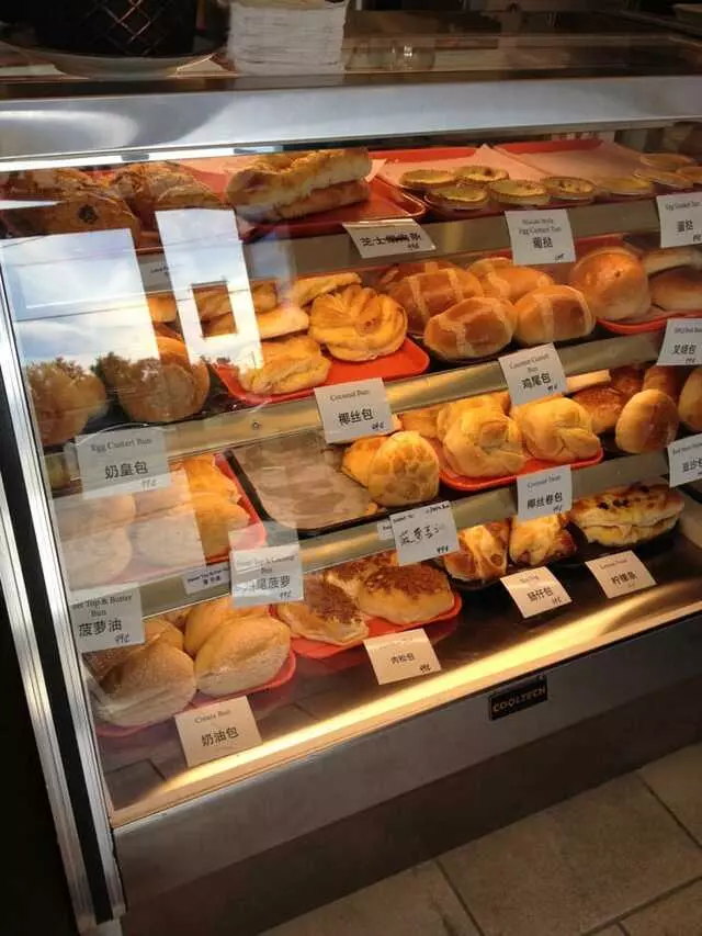 Asian Sweet Bakery