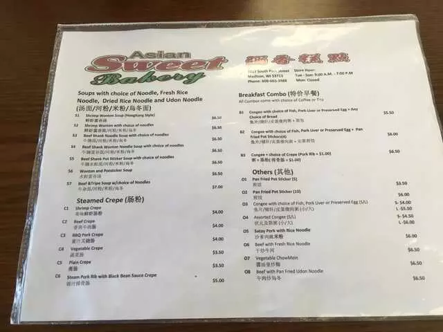 Asian Sweet Bakery