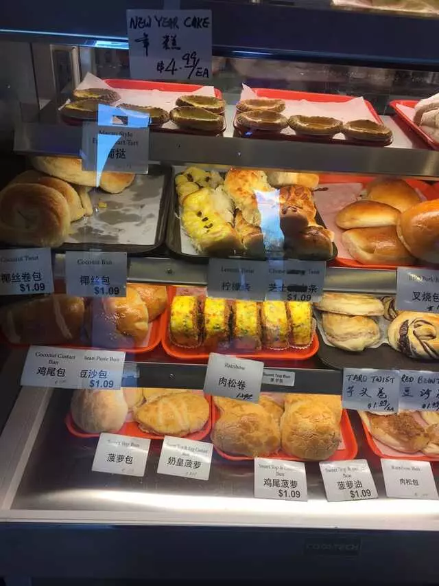 Asian Sweet Bakery