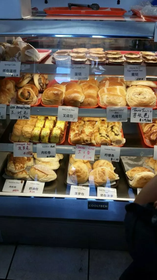 Asian Sweet Bakery