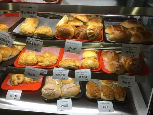 Asian Sweet Bakery