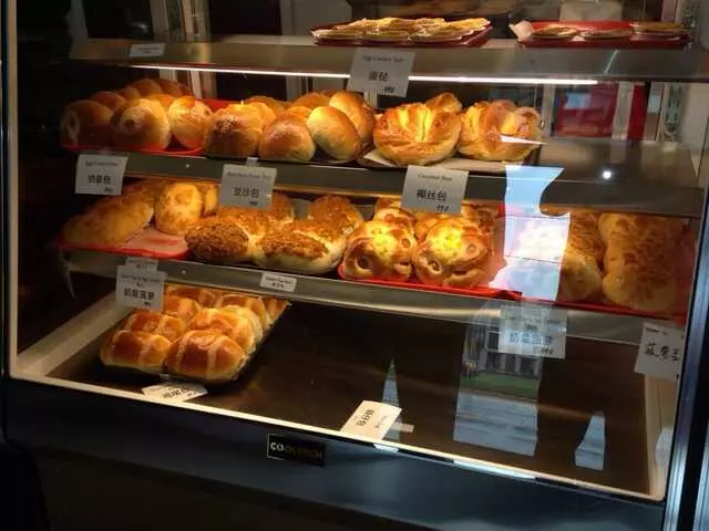 Asian Sweet Bakery