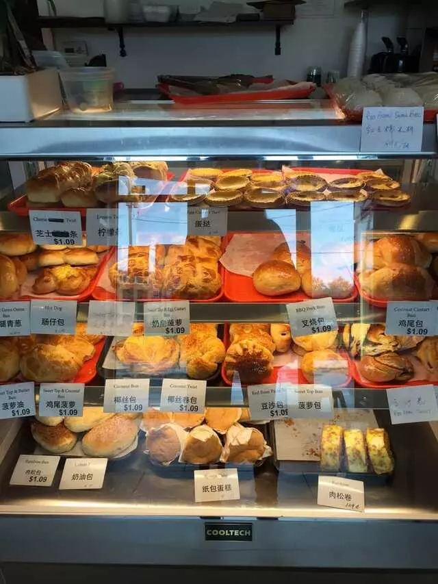 Asian Sweet Bakery