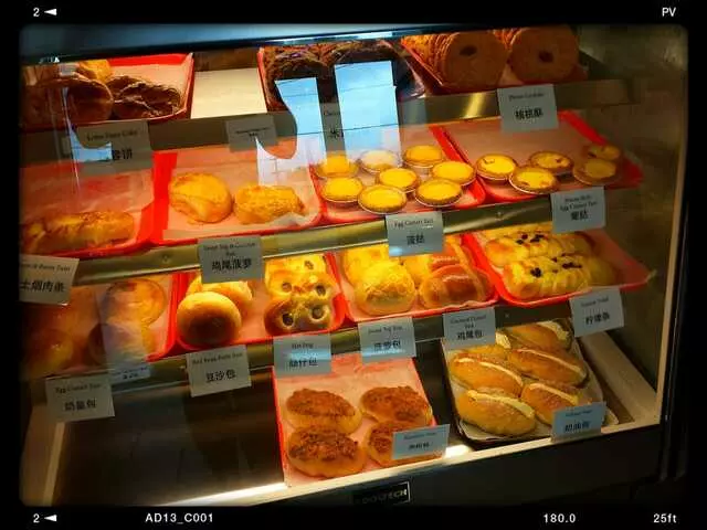 Asian Sweet Bakery