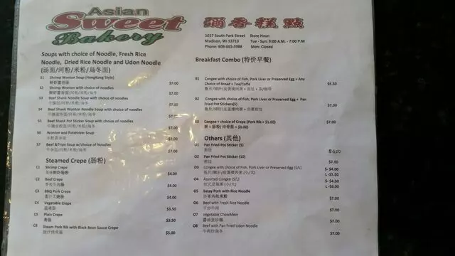 Asian Sweet Bakery