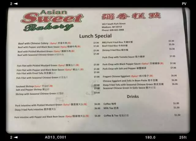 Asian Sweet Bakery