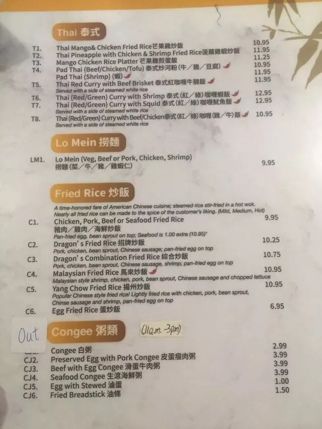 Asian Kitchen