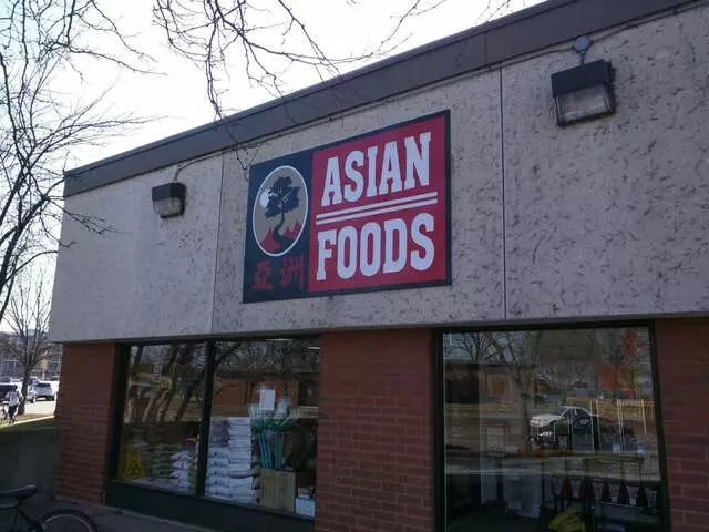 Asian Midway Foods